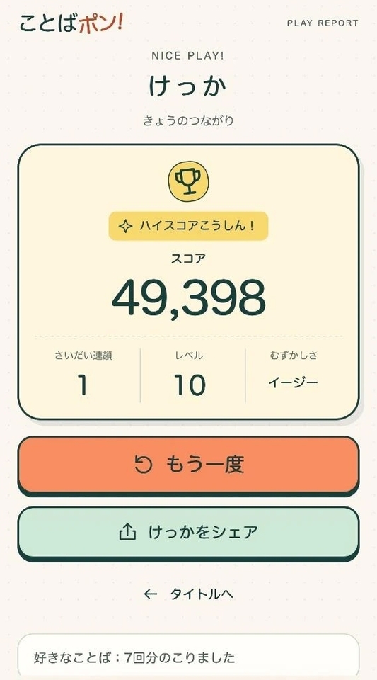 遊んでます、遊びましょう｜写メ日記｜松葉はな｜鶯谷 一般デリヘル 鶯谷デッドボール