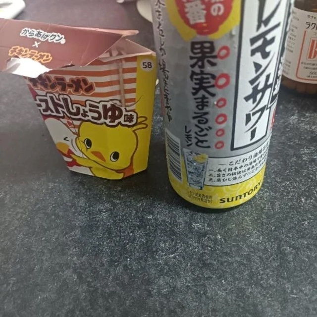 お誘いありがとうございます♡｜写メ日記｜奥川｜鶯谷 一般デリヘル 鶯谷デッドボール
