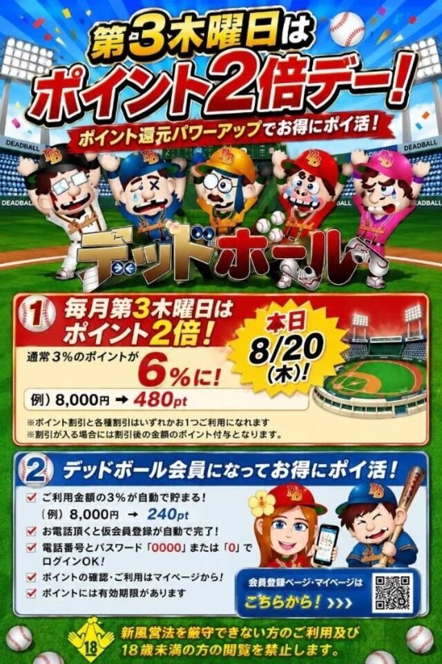 こんにちは😊｜写メ日記｜祖父江(そふえ)｜鶯谷 一般デリヘル 鶯谷デッドボール