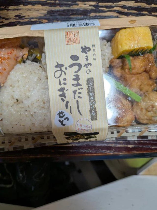 お昼食べたよー😋｜写メ日記｜祖父江(そふえ)｜鶯谷 一般デリヘル 鶯谷デッドボール