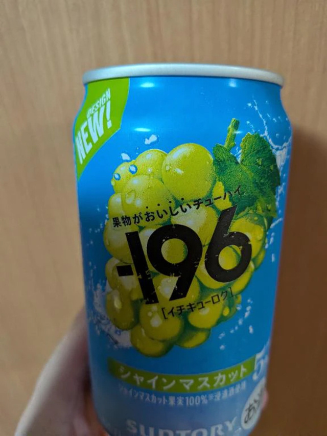 これ飲んで😆｜写メ日記｜祖父江(そふえ)｜鶯谷 一般デリヘル 鶯谷デッドボール