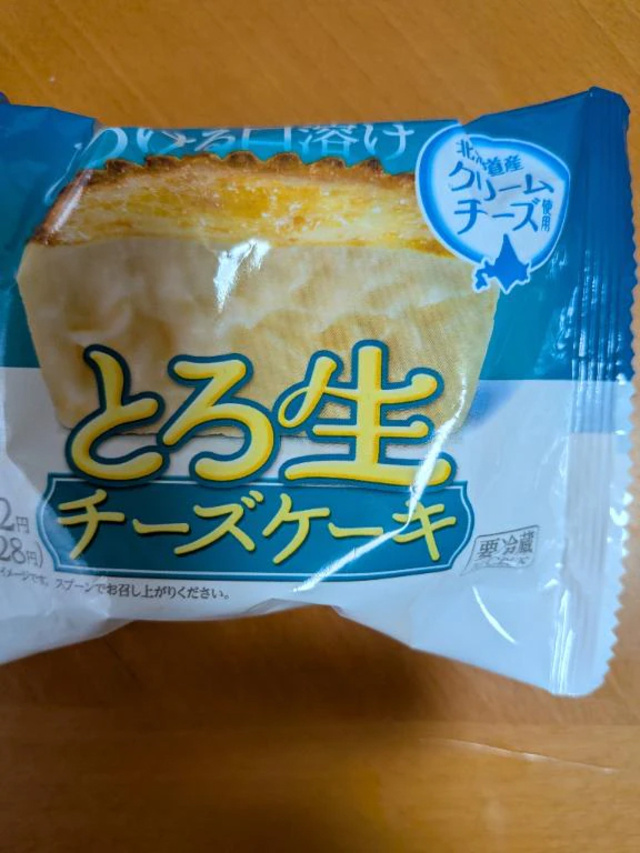 おやつタイム｜写メ日記｜祖父江(そふえ)｜鶯谷 一般デリヘル 鶯谷デッドボール