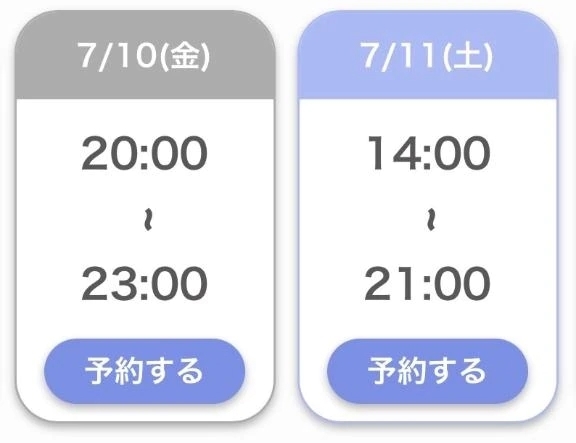 週末出発します❣️｜写メ日記｜井口｜鶯谷 一般デリヘル 鶯谷デッドボール