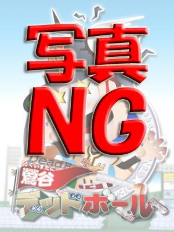 西野