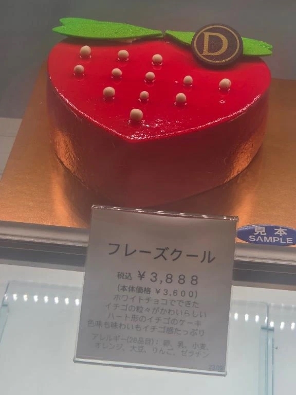 8月6日♥️ルシアーノしゅっきんします！！♥️｜写メ日記｜ルシアーノ｜鶯谷 一般デリヘル 鶯谷デッドボール