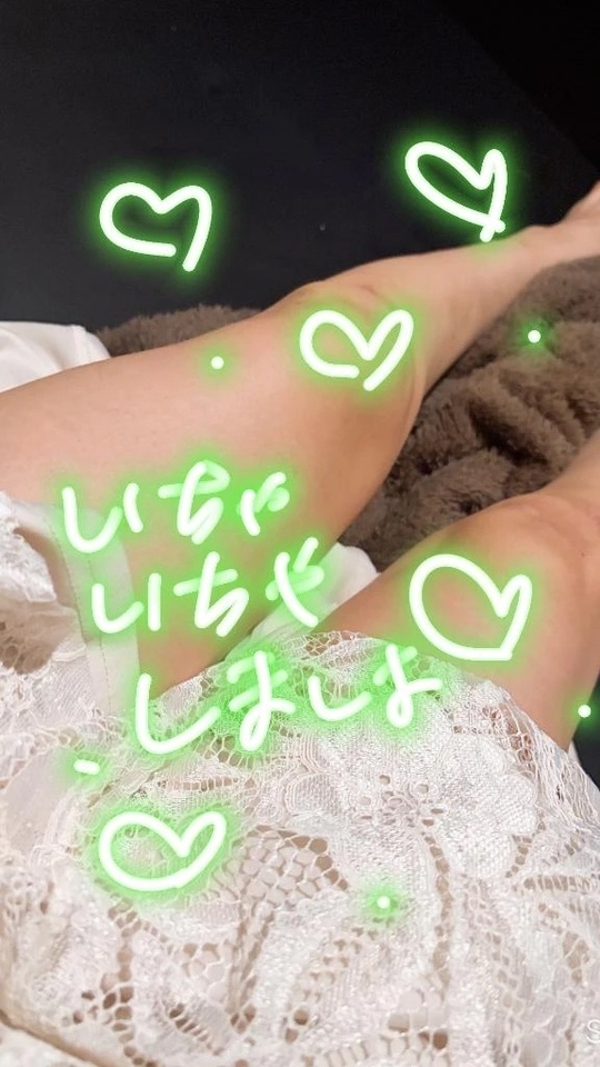 いるよー！