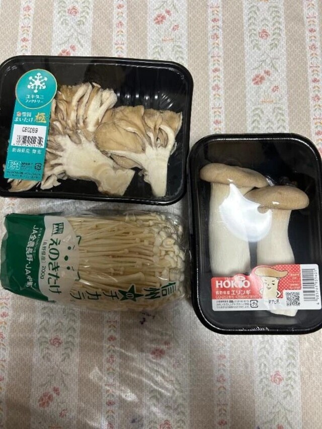 エノキ！｜写メ日記｜増居（ますい）｜鶯谷 一般デリヘル 鶯谷デッドボール