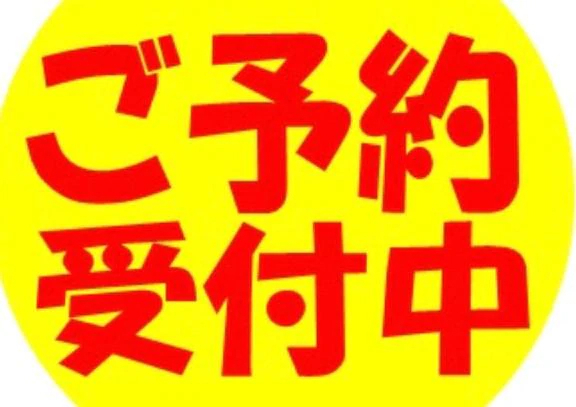 近日出勤｜写メ日記｜増居（ますい）｜鶯谷 一般デリヘル 鶯谷デッドボール