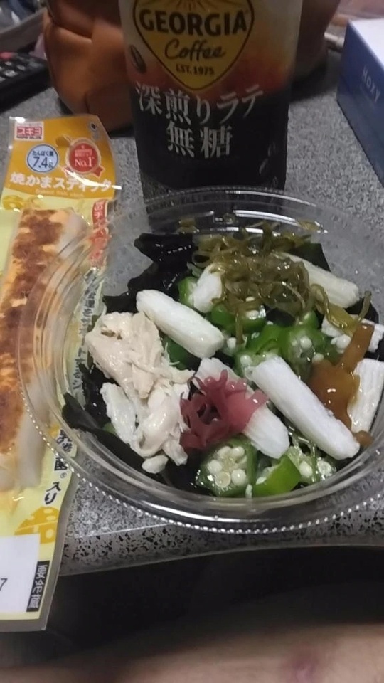 昨日から｜写メ日記｜マチャド｜鶯谷 一般デリヘル 鶯谷デッドボール