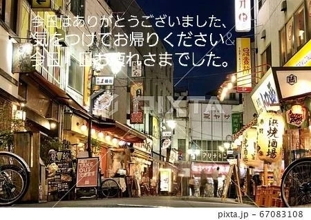 今日はドキドキな１日💕