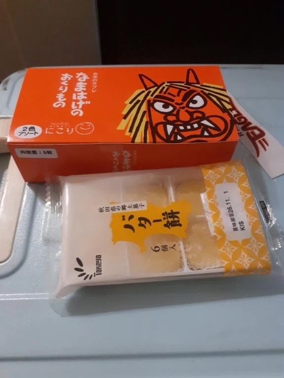 秋田から👹｜写メ日記｜草加(くさか)｜鶯谷 一般デリヘル 鶯谷デッドボール