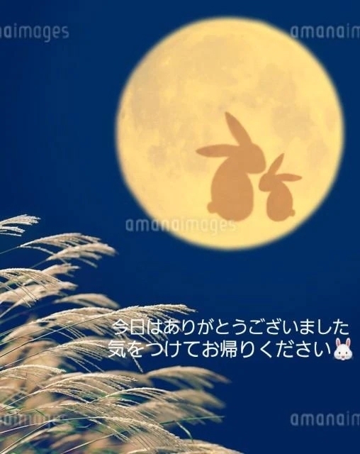 今日は満月｜写メ日記｜草加(くさか)｜鶯谷 一般デリヘル 鶯谷デッドボール
