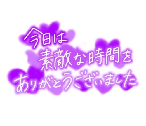 お礼💌｜写メ日記｜デイビー｜鶯谷 一般デリヘル 鶯谷デッドボール