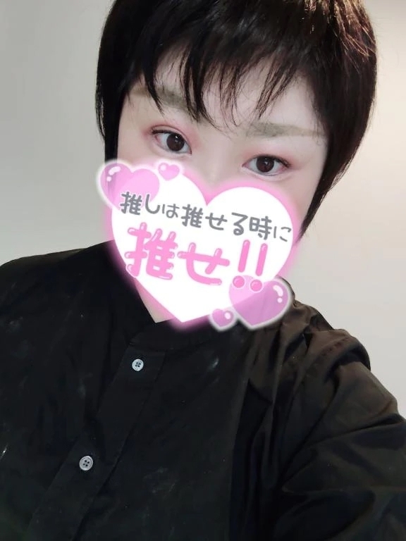 今のうちに