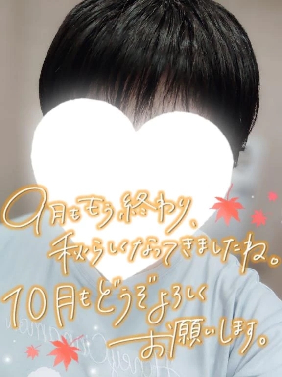10月出勤予定｜写メ日記｜アビラ｜鶯谷 一般デリヘル 鶯谷デッドボール
