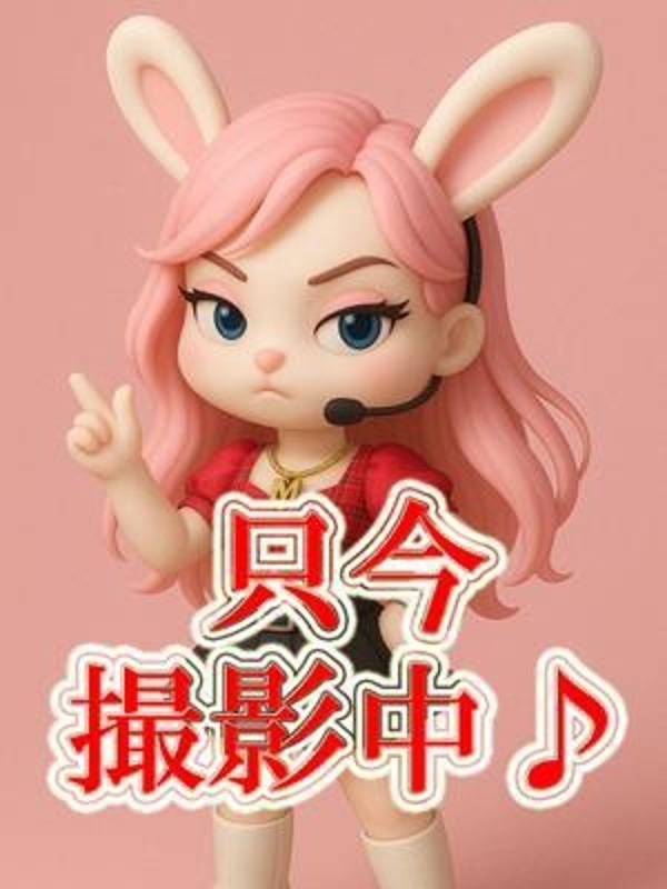 今井ちさと