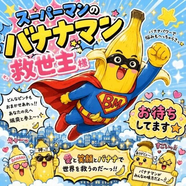 形｜写メ日記｜沼田｜鶯谷 一般デリヘル 鶯谷デッドボール