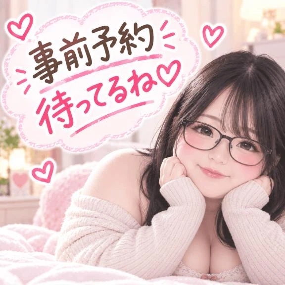 明日は…｜写メ日記｜ワイナンス｜鶯谷 一般デリヘル 鶯谷デッドボール
