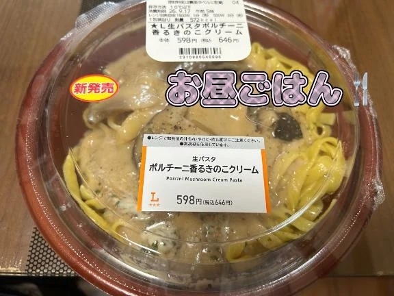 (◜ᴗ◝ )｜写メ日記｜菊池ゆうみ｜鶯谷 一般デリヘル 鶯谷デッドボール