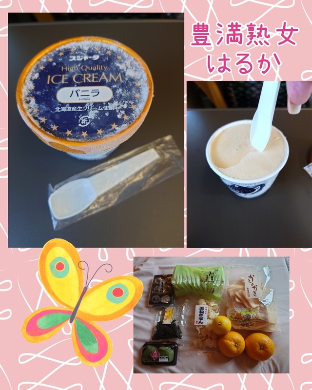 カッチカチ｜写メ日記｜はるか｜鶯谷 ぽっちゃりデリヘル 豊満熟女