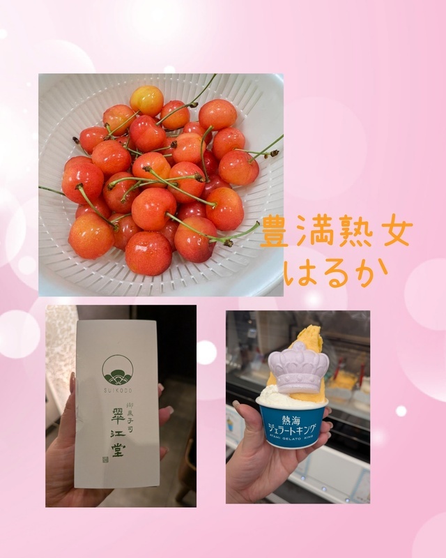 あっというまに｜写メ日記｜はるか｜鶯谷 ぽっちゃりデリヘル 豊満熟女