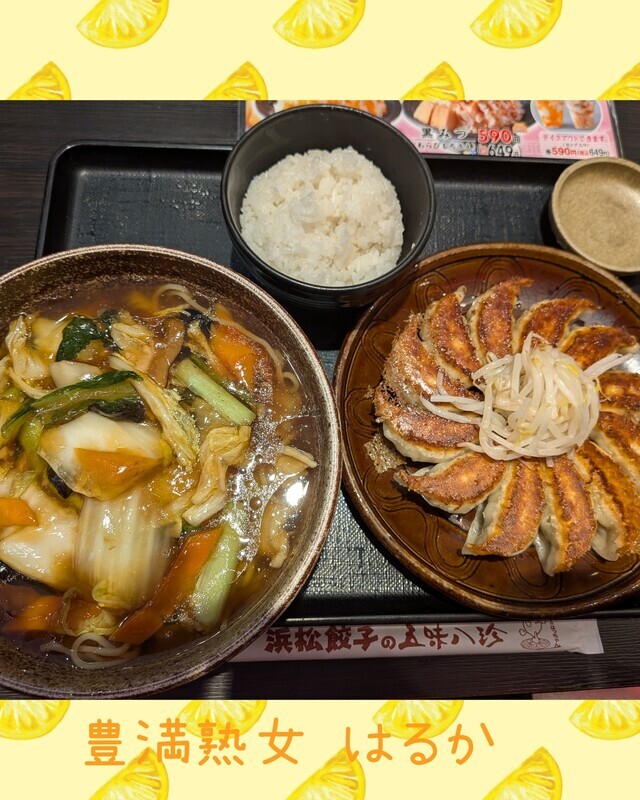 浜松餃子