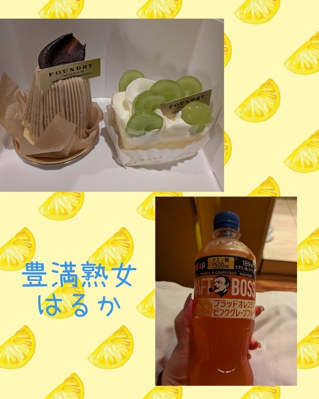 またもやこんな時間