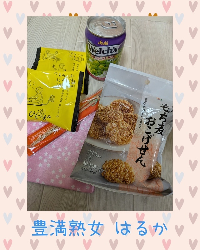 いっぱいありがとう｜写メ日記｜はるか｜鶯谷 ぽっちゃりデリヘル 豊満熟女