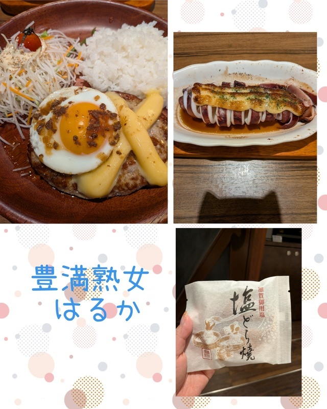 15日からお休み｜写メ日記｜はるか｜鶯谷 ぽっちゃりデリヘル 豊満熟女