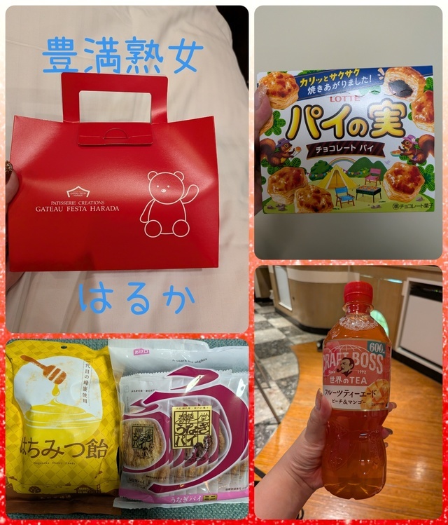 おやすみなさい｜写メ日記｜はるか｜鶯谷 ぽっちゃりデリヘル 豊満熟女