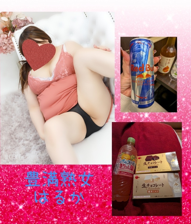 あらもう12月｜写メ日記｜はるか｜鶯谷 ぽっちゃりデリヘル 豊満熟女