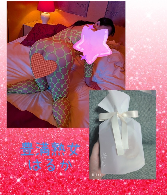 発光｜写メ日記｜はるか｜鶯谷 ぽっちゃりデリヘル 豊満熟女