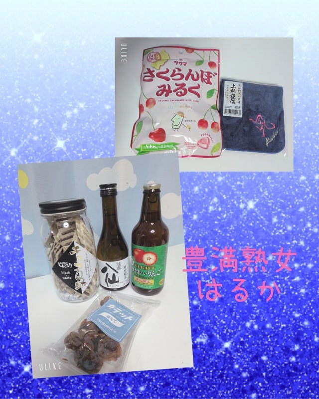 夜の運動会｜写メ日記｜はるか｜鶯谷 ぽっちゃりデリヘル 豊満熟女