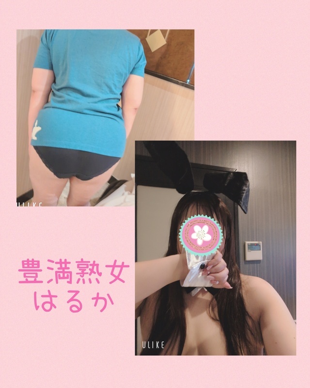 今日から｜写メ日記｜はるか｜鶯谷 ぽっちゃりデリヘル 豊満熟女
