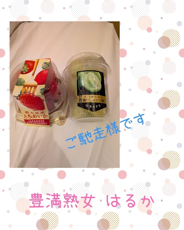 暑いらしい・・・｜写メ日記｜はるか｜鶯谷 ぽっちゃりデリヘル 豊満熟女