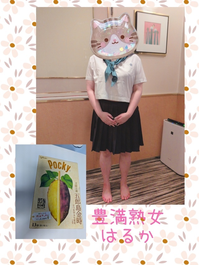 季節モノ｜写メ日記｜はるか｜鶯谷 ぽっちゃりデリヘル 豊満熟女