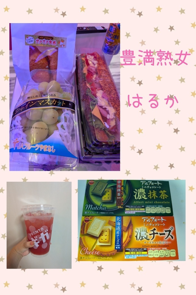 8月｜写メ日記｜はるか｜鶯谷 ぽっちゃりデリヘル 豊満熟女