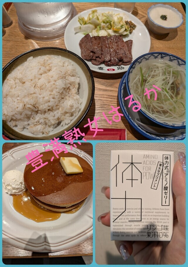 明日出勤します！｜写メ日記｜はるか｜鶯谷 ぽっちゃりデリヘル 豊満熟女