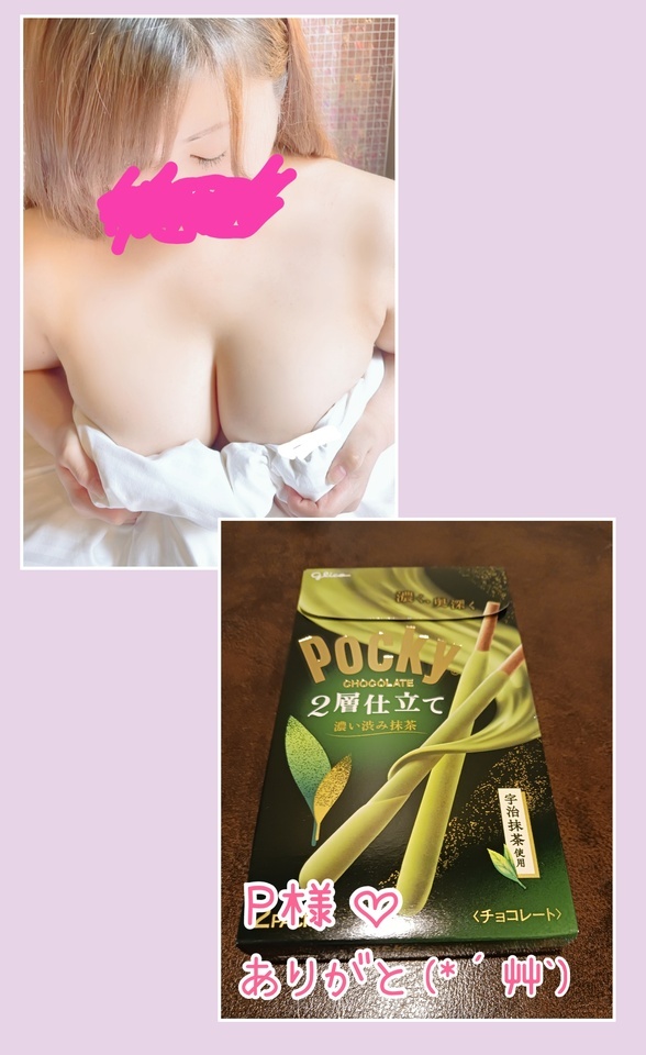 ありがとうございました