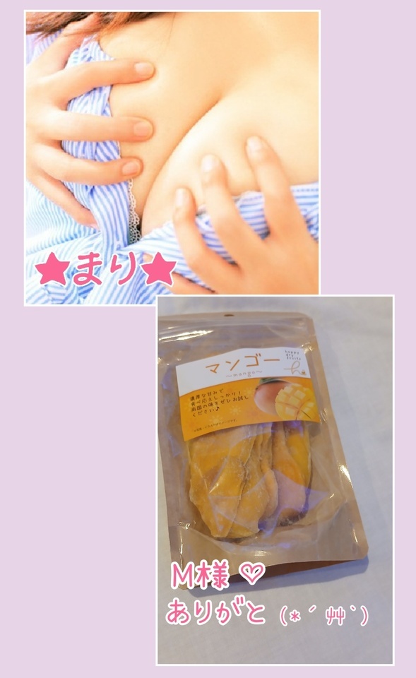ありがとうございました｜写メ日記｜まり｜鶯谷 ぽっちゃりデリヘル 豊満熟女