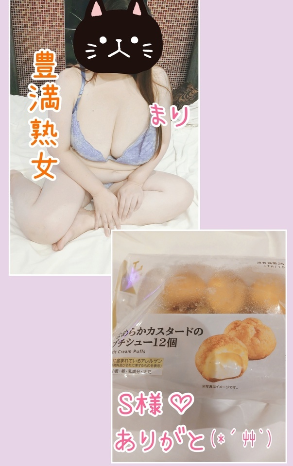 ありがとうございました｜写メ日記｜まり｜鶯谷 ぽっちゃりデリヘル 豊満熟女