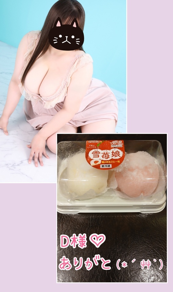 ありがとうございました｜写メ日記｜まり｜鶯谷 ぽっちゃりデリヘル 豊満熟女