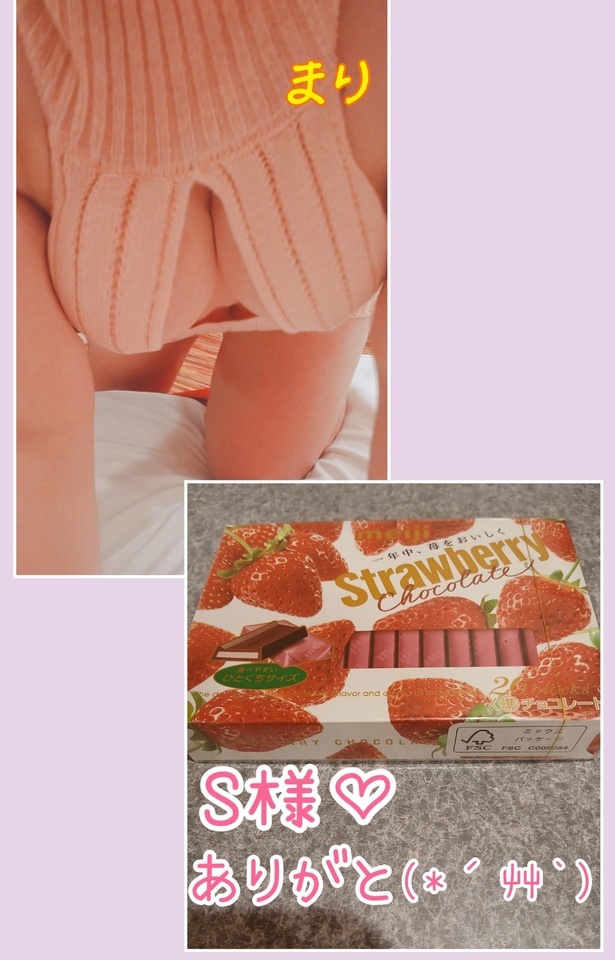 ありがとうございました｜写メ日記｜まり｜鶯谷 ぽっちゃりデリヘル 豊満熟女