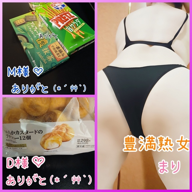 ありがとうございました