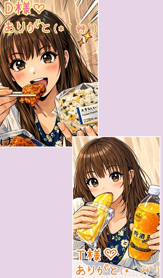 ありがとうございました