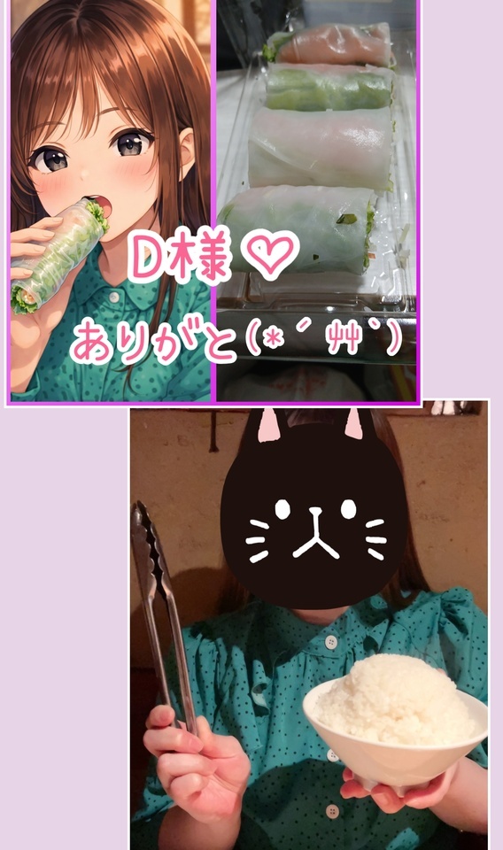 ありがとうございました｜写メ日記｜まり｜鶯谷 ぽっちゃりデリヘル 豊満熟女