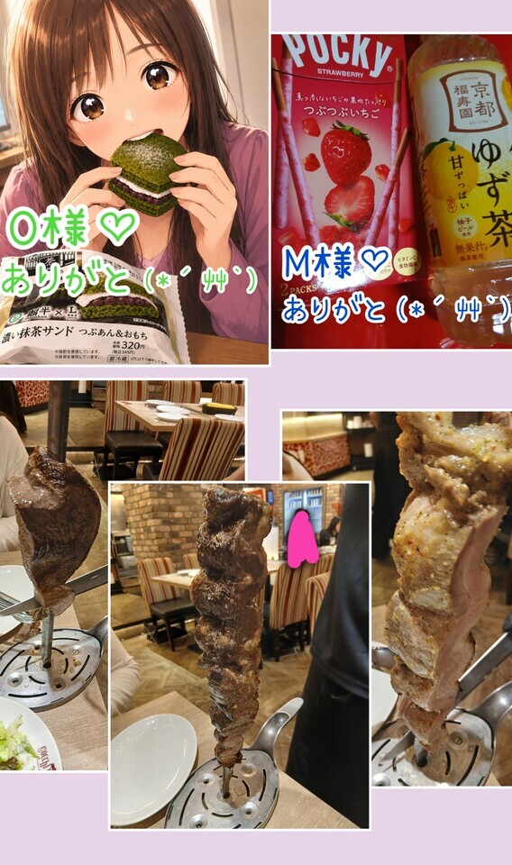 ありがとうございました｜写メ日記｜まり｜鶯谷 ぽっちゃりデリヘル 豊満熟女