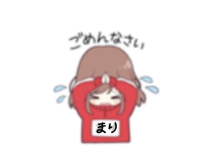 ごめんなさい……｜写メ日記｜まり｜鶯谷 ぽっちゃりデリヘル 豊満熟女