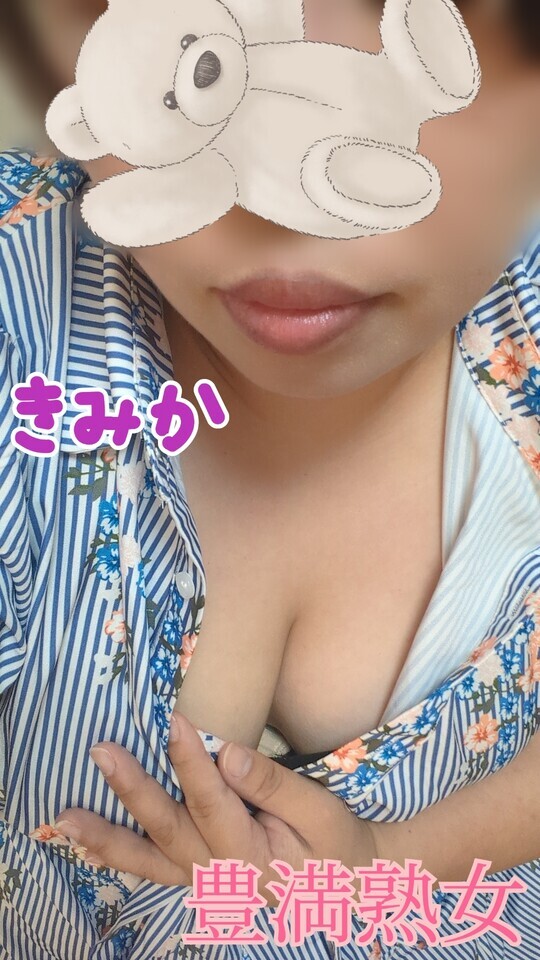 おはようございます
