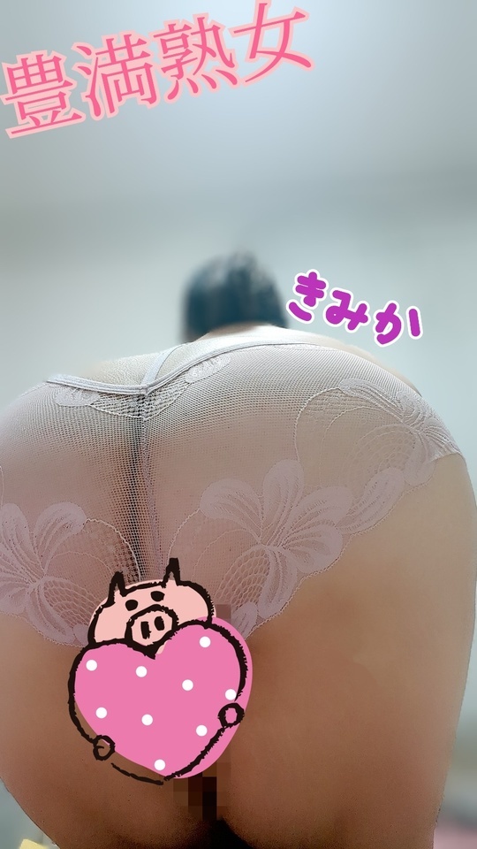 お礼｜写メ日記｜きみか｜鶯谷 ぽっちゃりデリヘル 豊満熟女